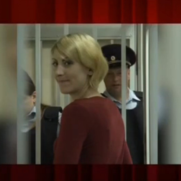 Ольге грозит до пяти лет лишения свободы