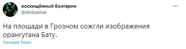 Лучшие шутки про орангутана Бату, из-за которого в Новосибирске разразился политический скандал