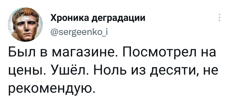 Шутки четверга и немецкое планирование на работе