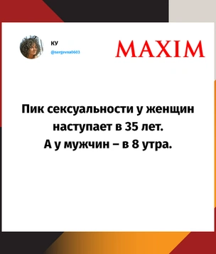 Кого хотела больше и еще 9 1/2 лучших твитов недели