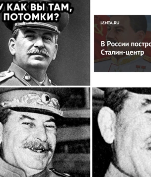 «Они в Sims его рисовали?» Лучшие шутки и мемы про «Сталин-центр»