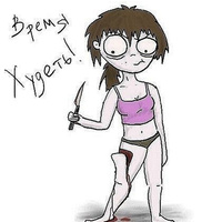 Аватарка Валерия