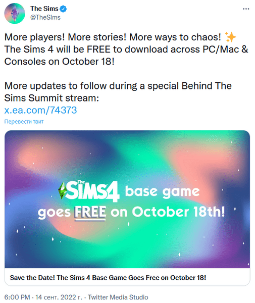 Игра The Sims 4 станет бесплатной на всех платформах с 18 октября
