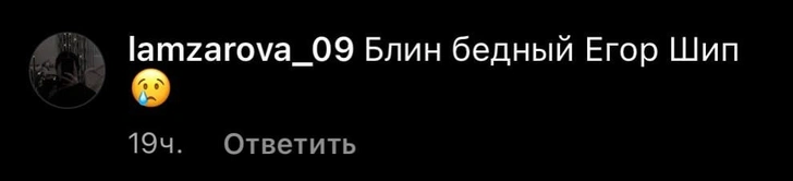 «Трэш, поздравляю»: лучшие реакции фанатов на новость о свадьбе Вали Карнавал и Саши Стоуна