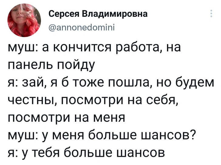 Шутки среды и бесконечно смотреть на москвичей