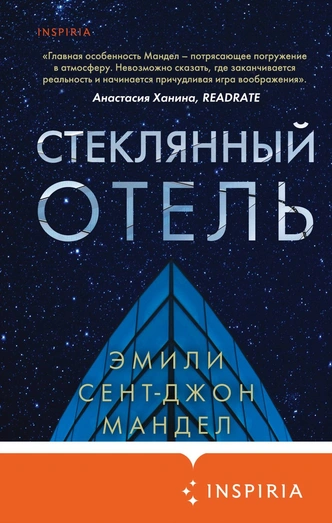 Что читать на майских: 5 новых бестселлеров, которые ты пропустила