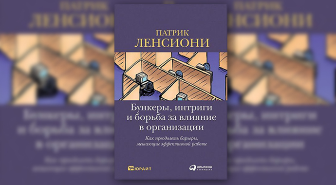 Конфликты, выгорание, карьера: 10 книг о наших отношениях с работой