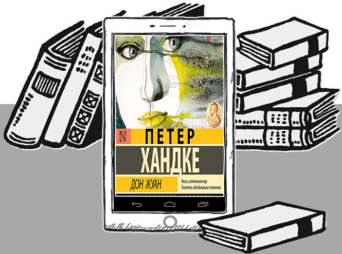 20 книг лауреатов Нобелевской премии, которые должен прочитать каждый