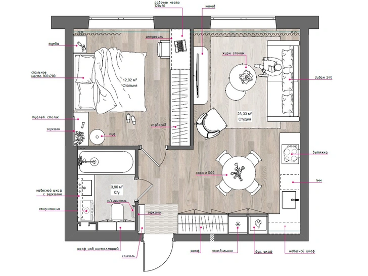 Интерьер месяца: яркая квартира 39,3 м² для молодой пары