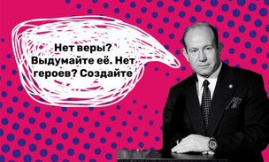 7 бескомпромиссных фраз Алексея Леонова, которые не позволят опустить руки