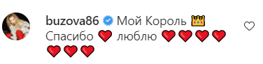 Кто лучше поздравил Олю Бузову с днем рождения: Дава или… Филипп Киркоров? 🤣