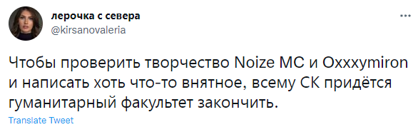 Лучшие шутки про донос на Noize MC и Оксимирона, который оказался шуткой