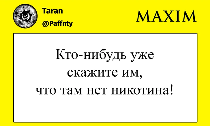 Лучшие шутки об отказе футболистов ЦСКА вакцинироваться от ковида