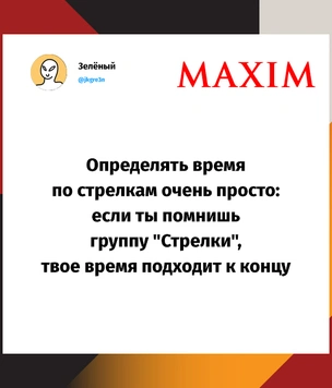 Шутки понедельника и замедленный зомби-апокалипсис