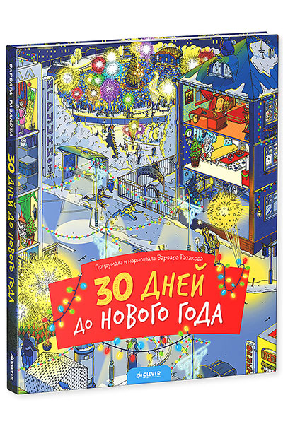 Библиотека умной мамы