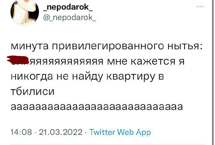 «Такого сложного и дорогого приключения ещё ни разу не было»: что пишут уехавшие за границу россияне о жизни за рубежом