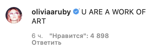 Самое необычное и глубокое декольте: Оливия Родриго удивила подписчиков 😳