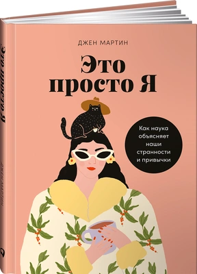 Читайте книгу целиком