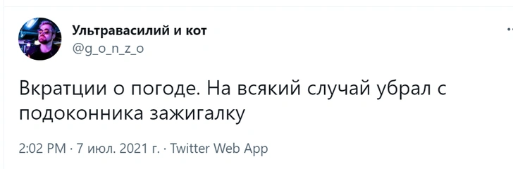 Шутки среды и апатиты