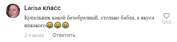 Оля Бузова всего лишь запостила себя в купальнике, и тут же налетели хейтеры 😨