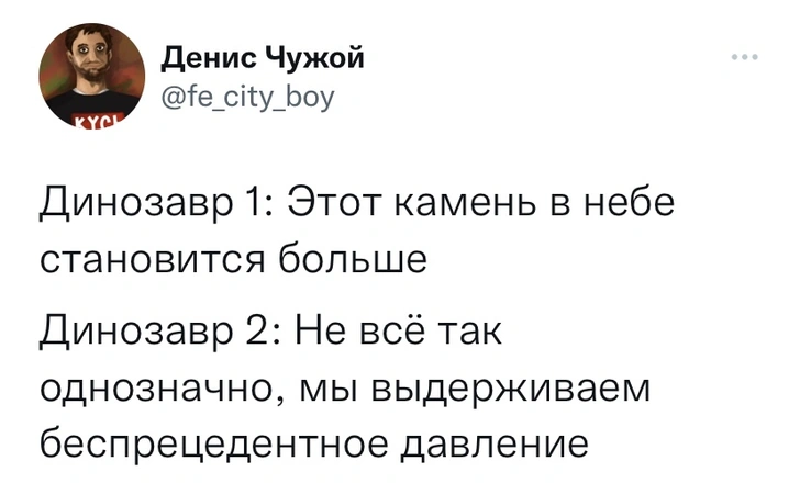 Шутки пятницы и отвратительные ушанки