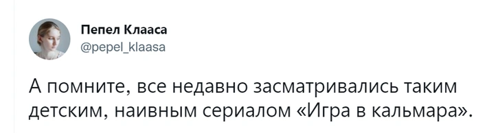 10 лучших твитов второй апрельской недели