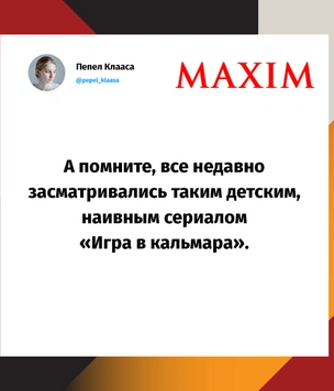Твиты четверга и салатная жижа для вейпа