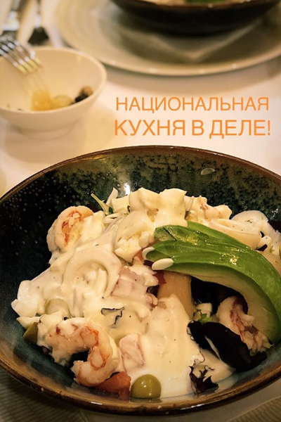 Блюдо с креветками как на фото Петросяна