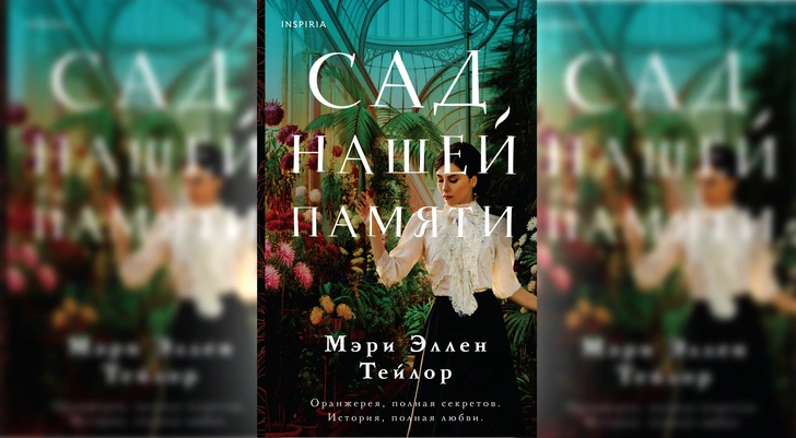 5 книг о сильных женщинах