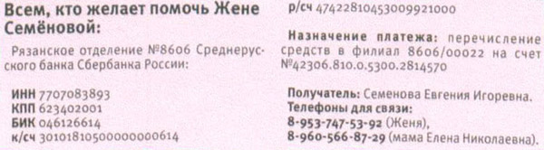 Девушка-модельер, которую называют «мини-Юдашкиным», нуждается в срочной трансплантации