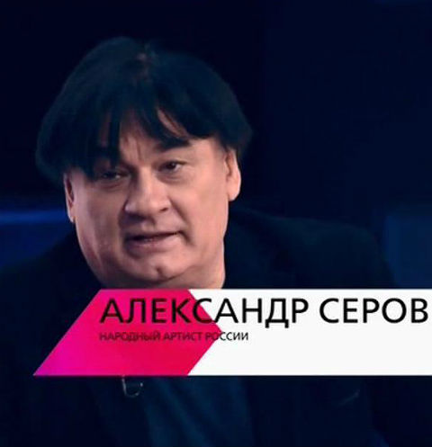 Александр Серов согласился увидеть предполагаемую дочь