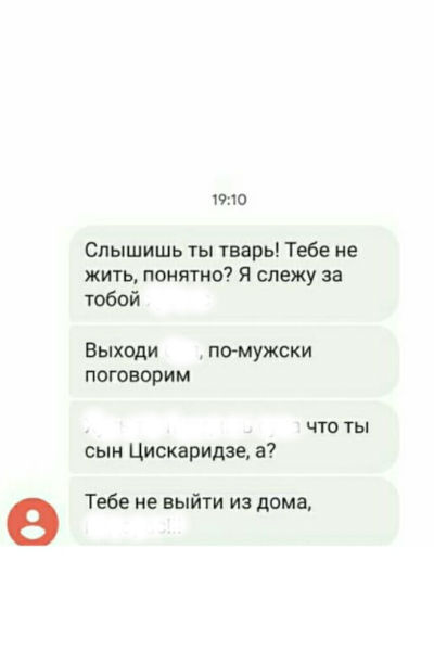 Тимур боится выходить из дома из-за угроз