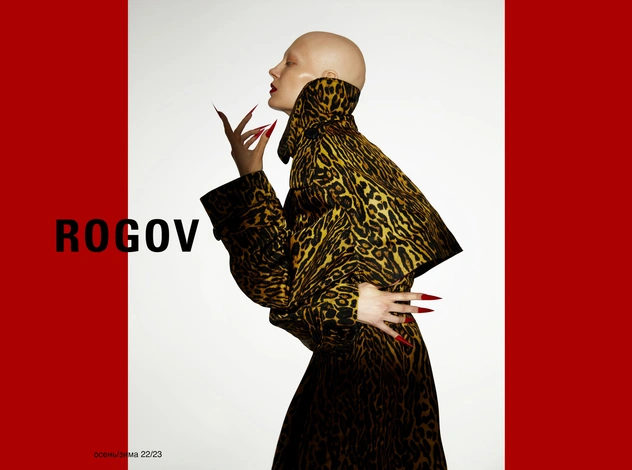 Главные тренды верхней одежды этой осени в новой коллекции Rogov