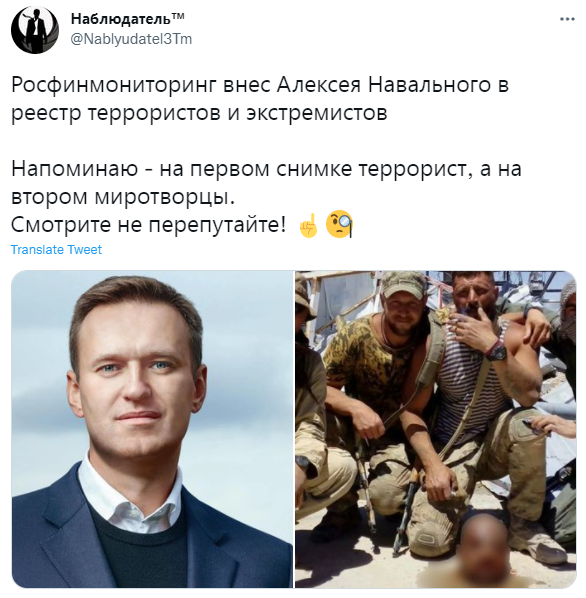 Алексея Навального внесли в список террористов и экстремистов. Вот как отреагировали соцсети