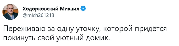 Лучшие шутки о запрете разводить кур в садах и огородах