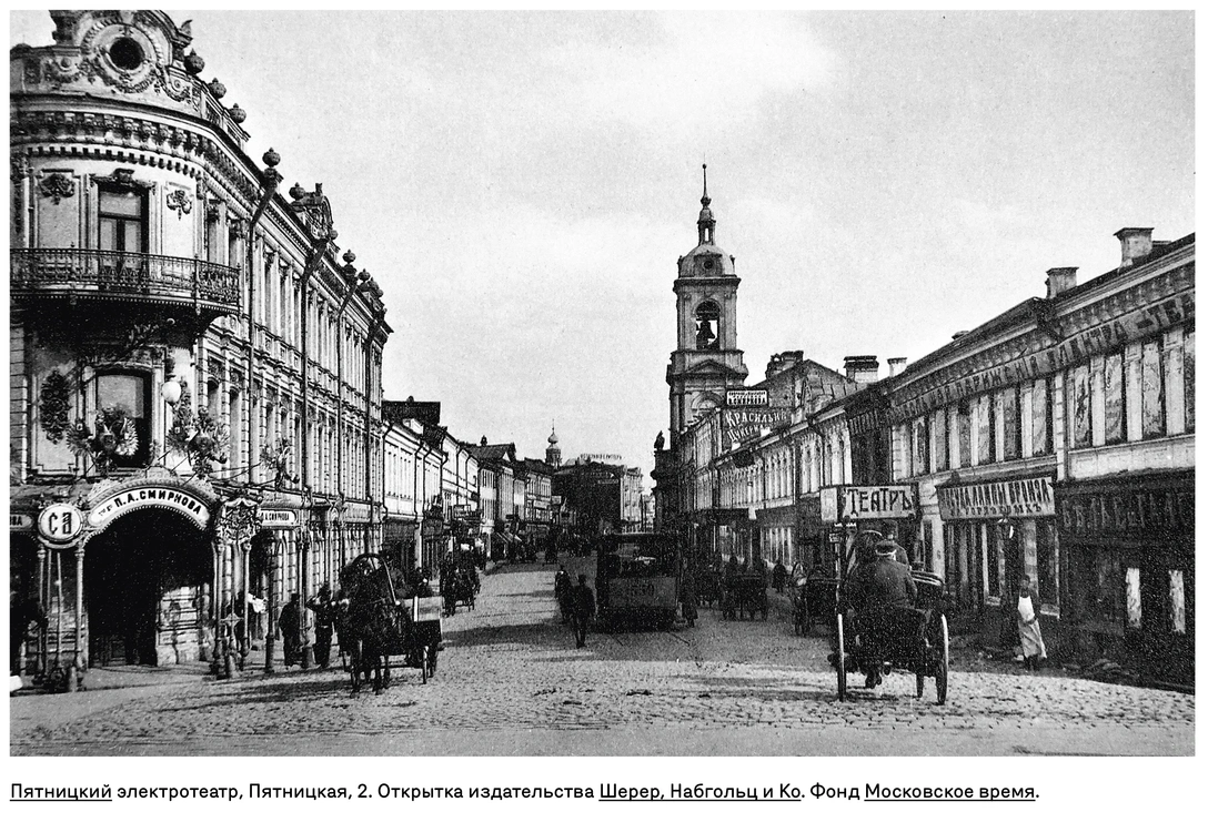 Выставка «История московских кинотеатров» в Музее Москвы | mcmaison.ru