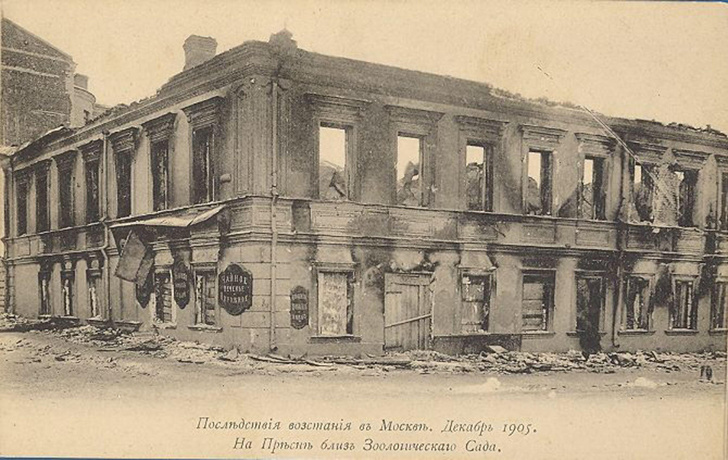 Декабрьская репетиция октября: кровавая хроника Московского восстания 1905 года
