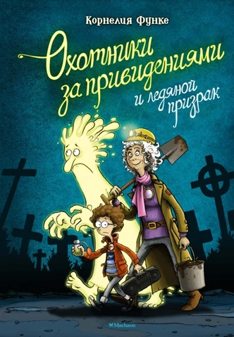 Что почитать ребенку летом: 15 новых книг, от которых невозможно оторваться