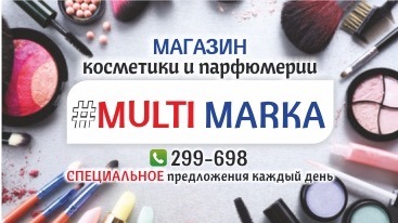На «Холостяк»: 9 горячих и неокольцованных сердцеедок Пензы