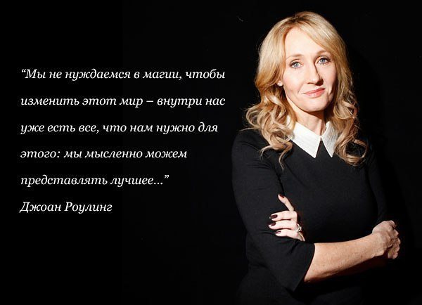 Новая книга Джоан Роулинг «Икабог» появилась в Сети на русском языке