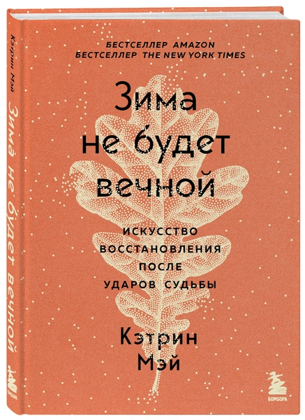 книги по психологии