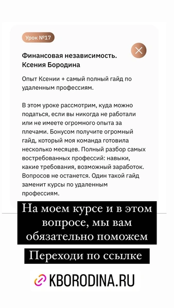 Букеты покупает сама себе — эта и другие тайны Бородиной, раскрытые звездой «Дом-2»