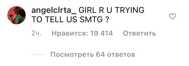 Билли Айлиш написала в Инстаграме (запрещенная в России экстремистская организация), что любит девушек. Теперь интернет сходит с ума