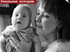 «Моего ребенка достали из живота, ушили грыжу и погрузили обратно»: история матери, дочь которой прооперировали в утробе