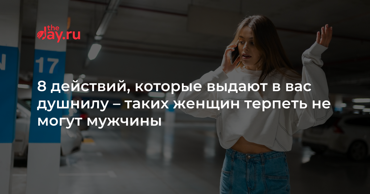 Сколько еще терпеть