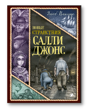 Что почитать на каникулах: 20 новых книг для всей семьи