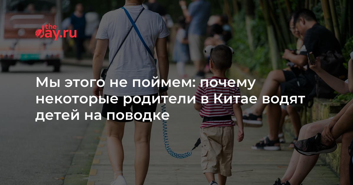 Придумать совет наоборот. Почему некоторые родители. Почему некоторые родители. Любите +своих детей своих детей детей. Почему некоторые родители.