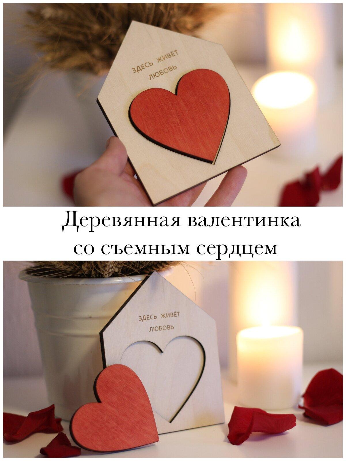 Как сделать открытку на День святого Валентина
