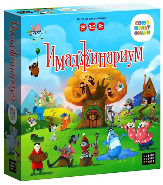 Настольная игра Cosmodrome Games Имаджинариум. Союзмультфильм 3.0