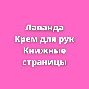 Тест: Твоя амортенция расскажет, на каком факультете Хогвартса учится твой будущий муж!